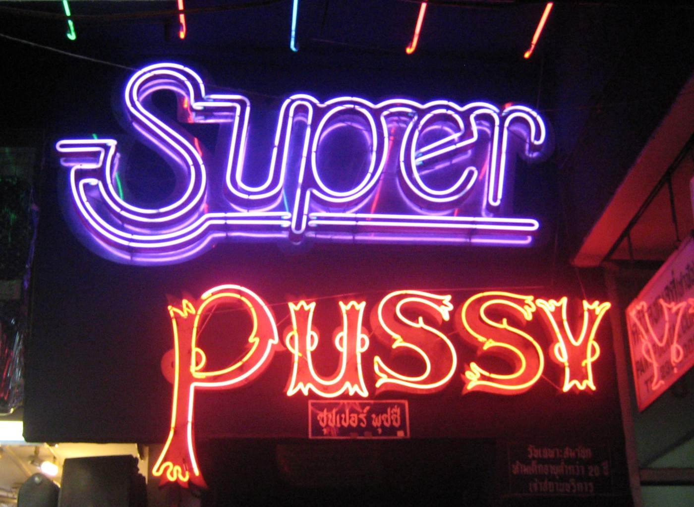 Ping Pong Show Thailand: What Tourists Need to Know (Honestly)